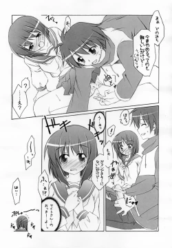 Page 4 of Copyshi na Yorozubon