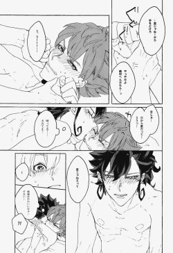 Page 14 of I’m so happy