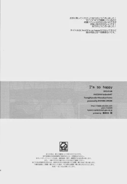 Page 17 of I’m so happy