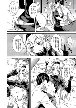 Page 7 of Aru Hi no Chou Tensai Ecchi Kei Byoujaku Bishoujo Hacker