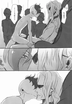 Page 11 of Fudou-san ga Mr.K ni tsukamatte iroiro sa re chau hon.