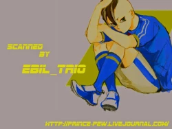 Page 18 of Fudou-san ga Mr.K ni tsukamatte iroiro sa re chau hon.