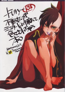 Page 1 of Fudou-san ga Mr.K ni tsukamatte iroiro sa re chau hon.