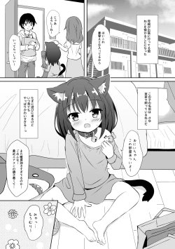 Page 4 of Imouto Mitai na Neko - NEKO is like a little sister