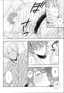 Page 27 of One Night Infinity