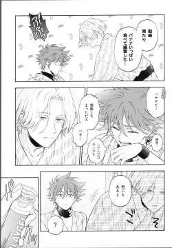 Page 44 of One Night Infinity