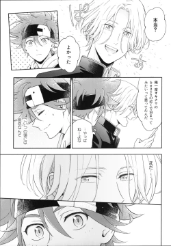 Page 6 of One Night Infinity