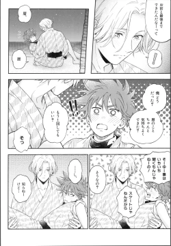 Page 77 of One Night Infinity