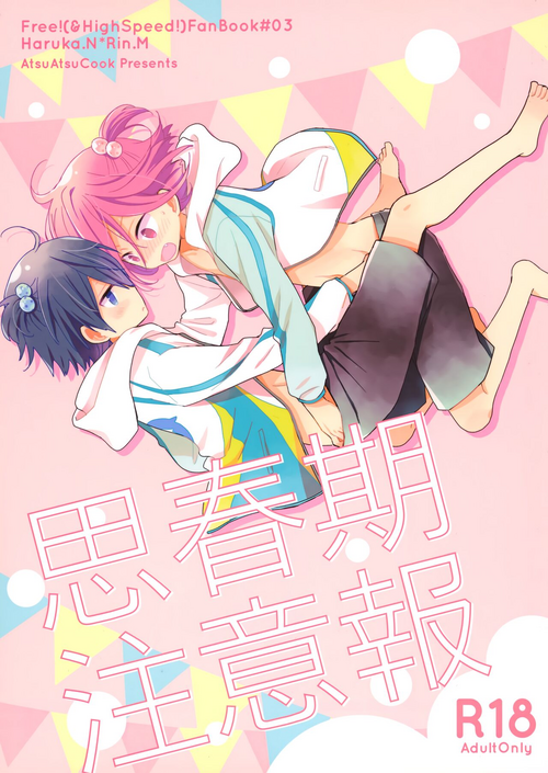 Download Shishunki Chuuihou