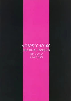 Page 30 of Shitei Crash