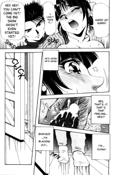 Page 163 of Kokan ni Ekubo