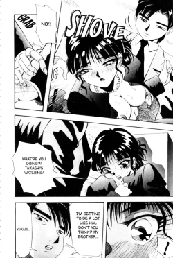 Page 16 of Kokan ni Ekubo