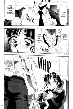 Page 17 of Kokan ni Ekubo