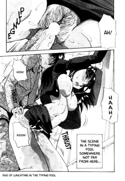 Page 41 of Kokan ni Ekubo