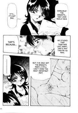 Page 47 of Kokan ni Ekubo