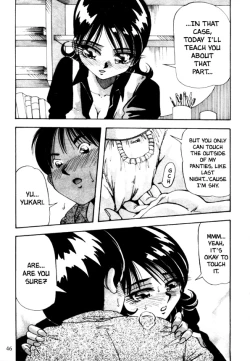 Page 49 of Kokan ni Ekubo