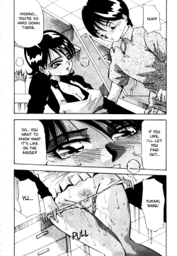 Page 52 of Kokan ni Ekubo