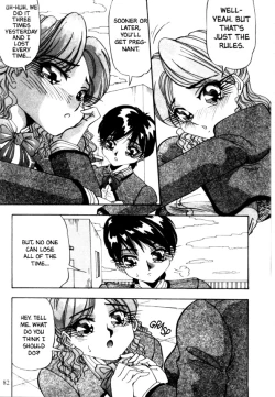 Page 85 of Kokan ni Ekubo