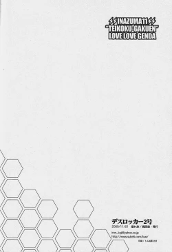 Page 21 of Death Locker 2 Gou