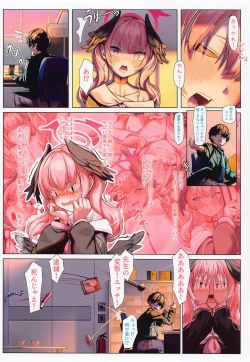 Page 23 of Sensei H nano wa Ii desu yo ne