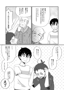 Page 11 of Gishiki