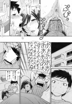 Page 23 of Anipyu! - Brother's Samen