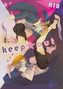 Page 1 of keep★out