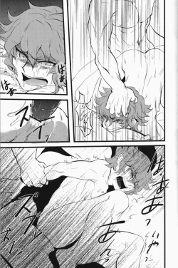 Page 22 of keep★out