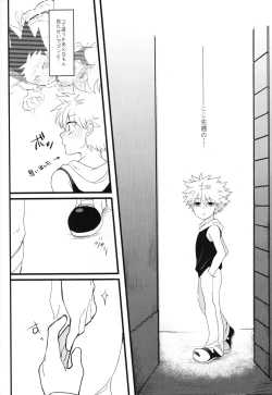 Page 22 of Yoi ko wa mane o shite wa ikemasen