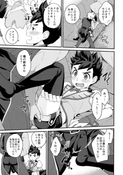 Page 6 of Lutesan no Nichijou 2