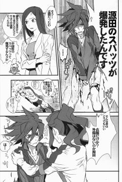 Page 10 of Mob Strike