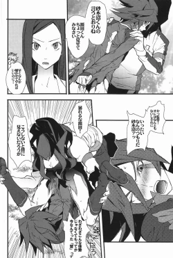 Page 11 of Mob Strike