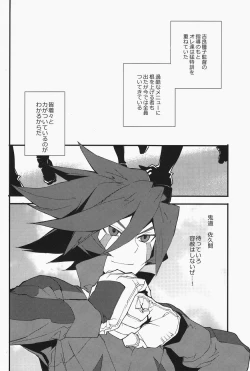 Page 3 of Mob Strike