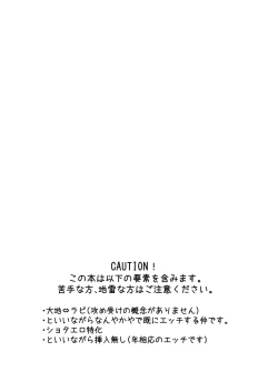 Page 2 of I am good, Mom.