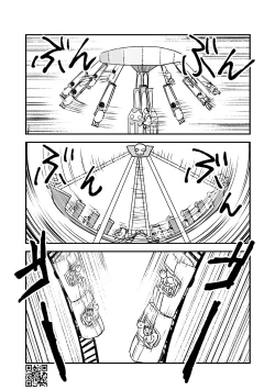 Page 78 of Himitsu no Suiyoubi Matome