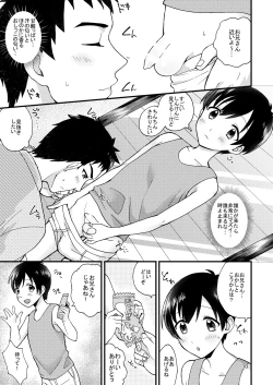 Page 15 of Fair Trade