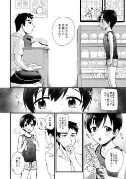 Page 18 of Fair Trade