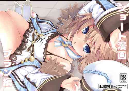 Download Short Manga Blanc Hen