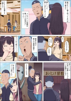 Page 39 of Aya12