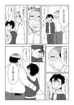 Page 11 of Notakezuka Nite
