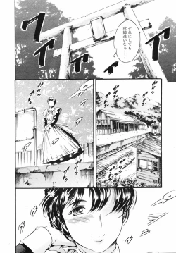 Page 29 of COMIC TENMA 2007-01