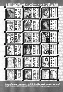 Page 325 of COMIC TENMA 2007-01