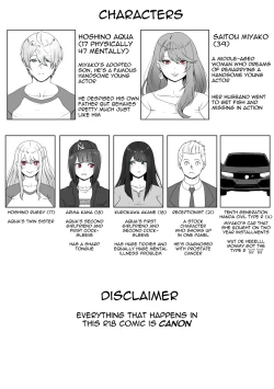 Page 3 of ANAK PUNGUT