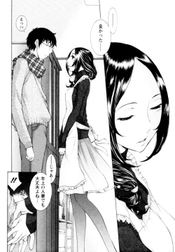 Page 12 of Momoiro Danchi no Nichijyou