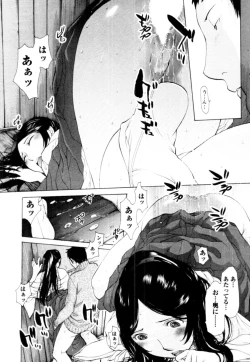 Page 137 of Momoiro Danchi no Nichijyou