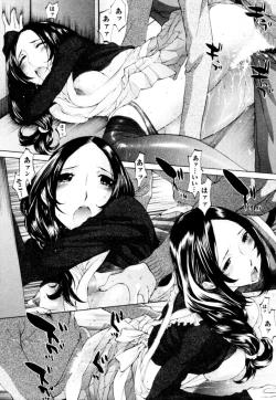 Page 20 of Momoiro Danchi no Nichijyou