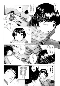 Page 28 of Momoiro Danchi no Nichijyou