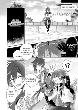 Page 12 of I wish for you