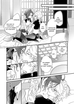 Page 26 of I wish for you