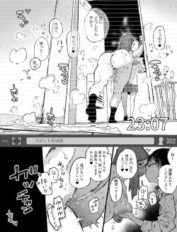 Page 13 of Genkan de Roshutsu Onanie Haishinchan